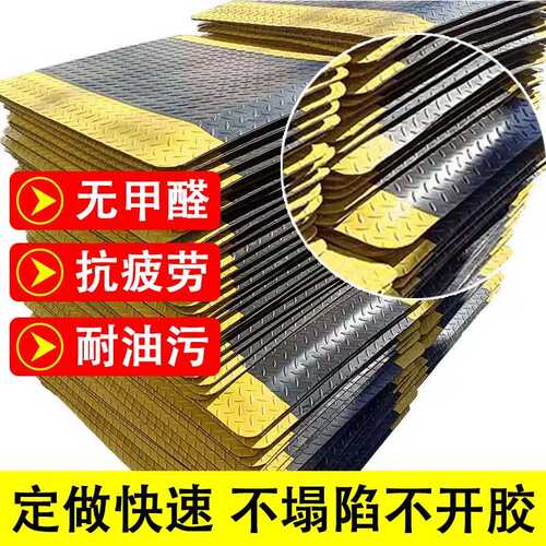 工厂车间防疲劳脚垫工业电子厂流水线站立地垫缓冲防静电防滑垫