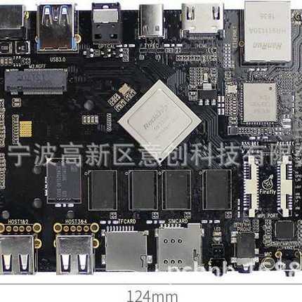 生产厂LINUX安卓工业电脑工控机自动化计算机系统电路控制板主板