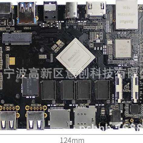 生产厂LINUX安卓工业电脑工控机自动化计算机系统电路控制板主板