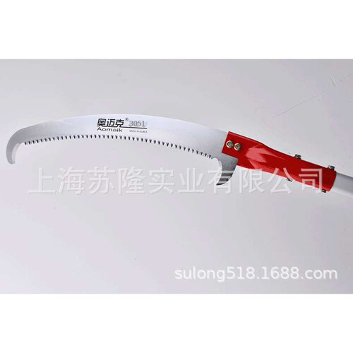 奥迈克3051高枝锯果树高空锯园林工具高枝锯园艺修剪枝剪树枝果树