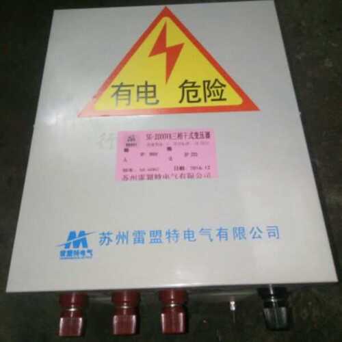 厂家直销，SG-2000VA三相干式变压器380/220