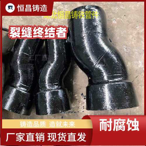 球墨铸铁管件 承插乙字管 乙字弯头 S弯头 给水管件 厂价直销