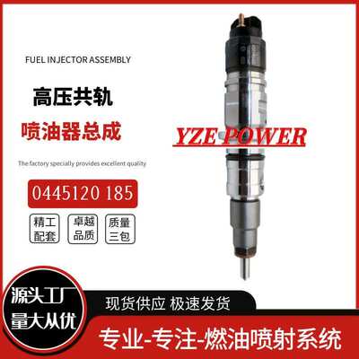 0445120185喷油器总成0986435518 4981076适用于6.7L发动机