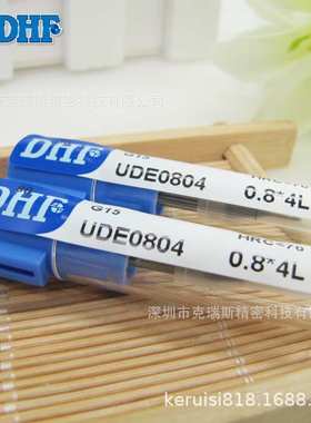 德信发 DHF 深沟钨钢立铣刀 小径刀UDE0804  0.8*4L