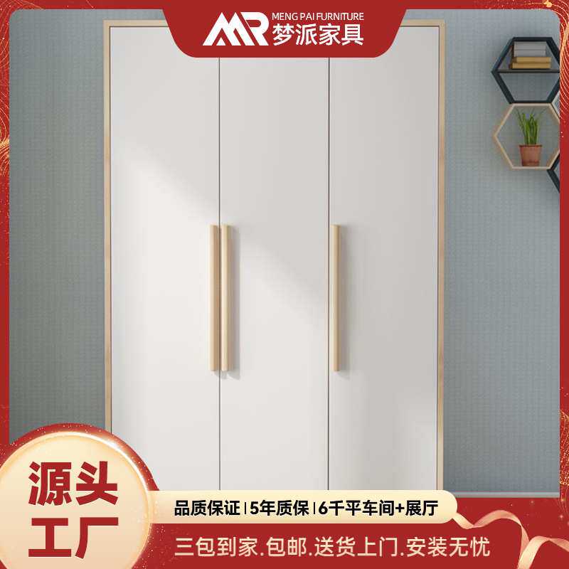 北欧衣柜简约小户型衣柜收纳柜子板式组装衣厨带抽屉储物民宿风