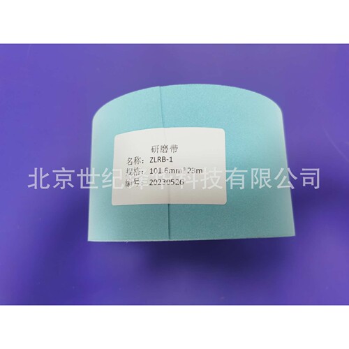 8000#和10000#抛光绒布镜面辊绒布LCD液晶抛光绒布，镜面辊抛光绒