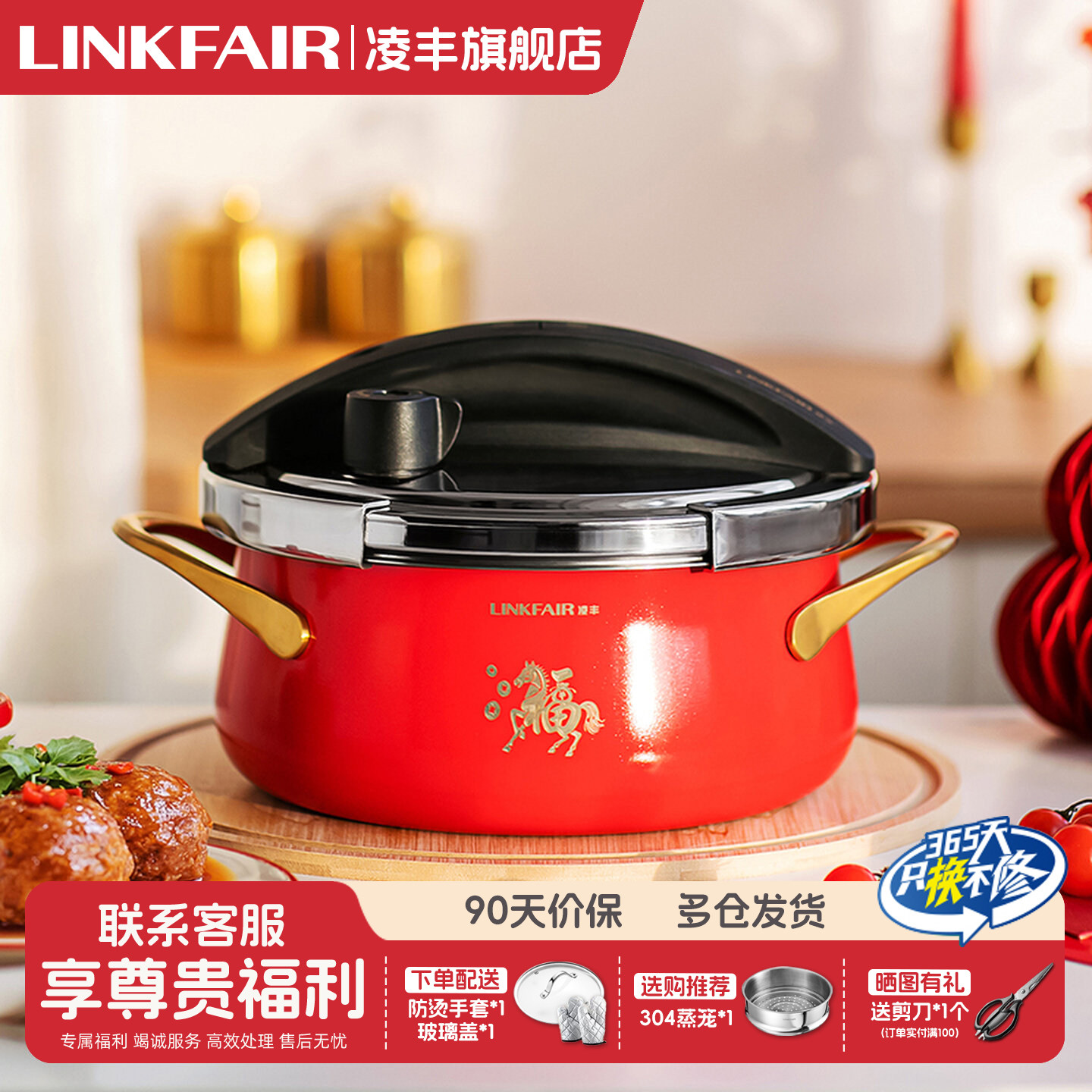 凌丰不锈钢高压锅家用4升新款小型迷你户外防爆高品质压力锅2人3L