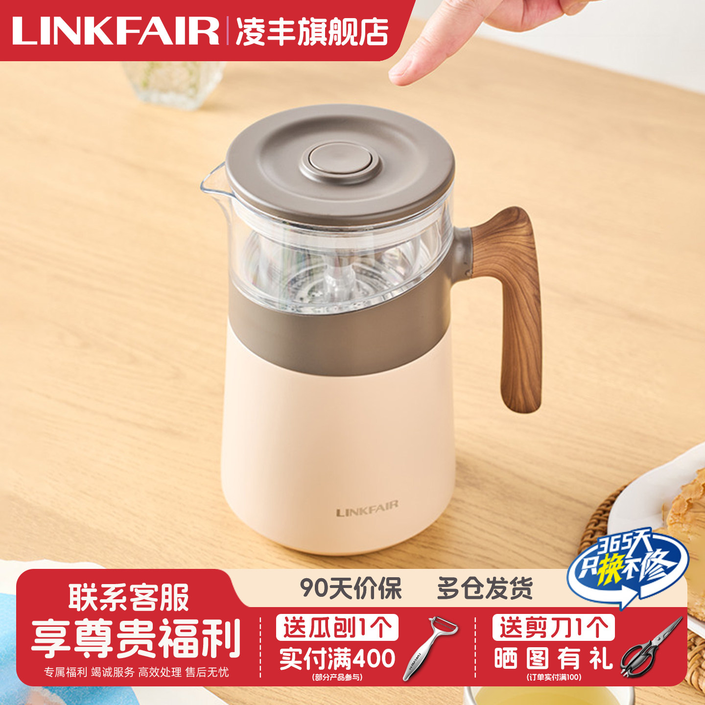 凌丰304不锈钢泡茶壶家用闷壶暖水壶茶水分离大容量专用焖茶壶