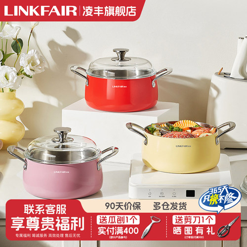 凌丰316L双耳汤锅电磁炉煤气煮锅