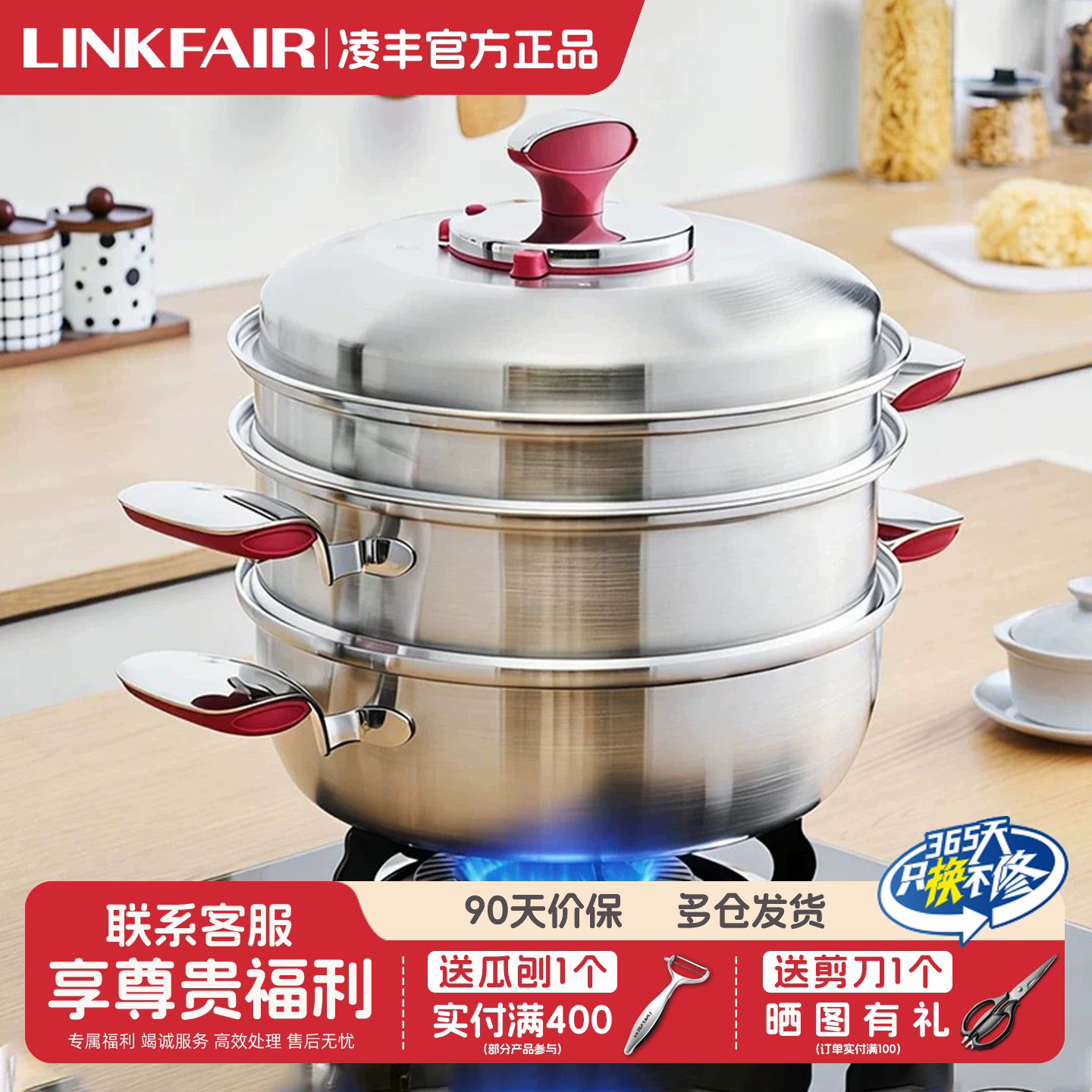 凌丰304不锈钢双层蒸锅家用微压蒸锅蒸馒头煲火锅电磁炉燃煤气