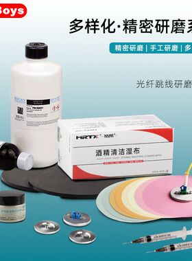 光纤研磨盘FC LC SC ST跳线插芯端面修复研磨工具手工抛光盘MPO