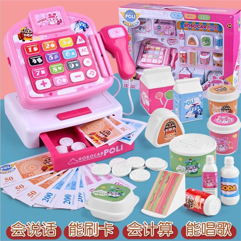 宏星珀利仿真会说话的收银机贩卖机儿童过家家投币售卖机玩具3721
