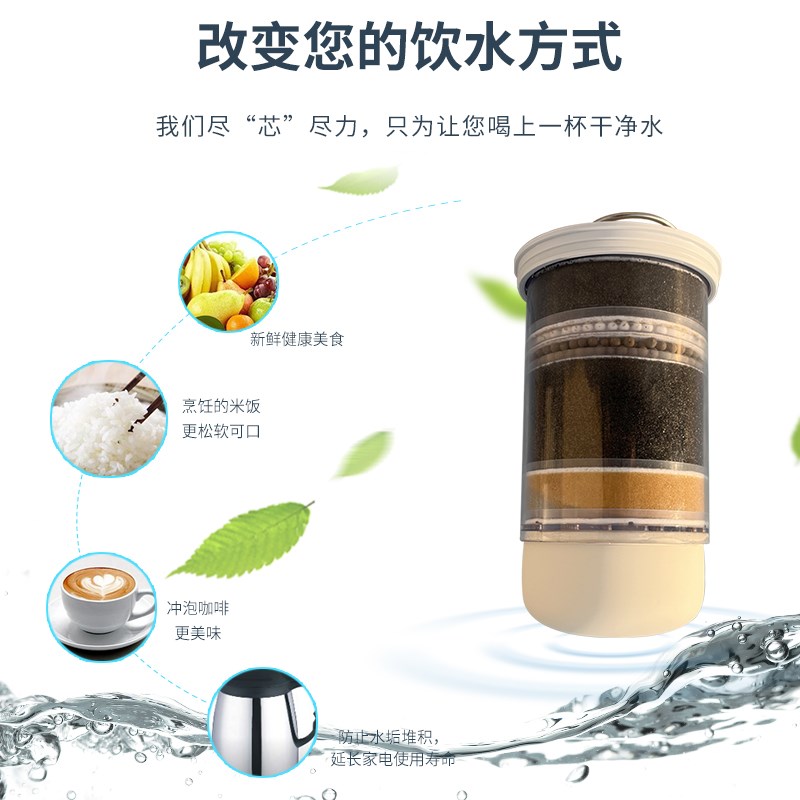 小水机滤芯8层次水净化器净水器过8芯8964滤A通用 维迈品坚