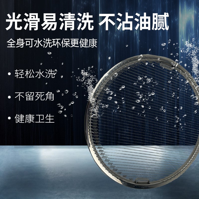 不锈钢烤网烤肉篦子韩式烤肉钢丝网圆形烤网不粘钢丝烧烤商用网片