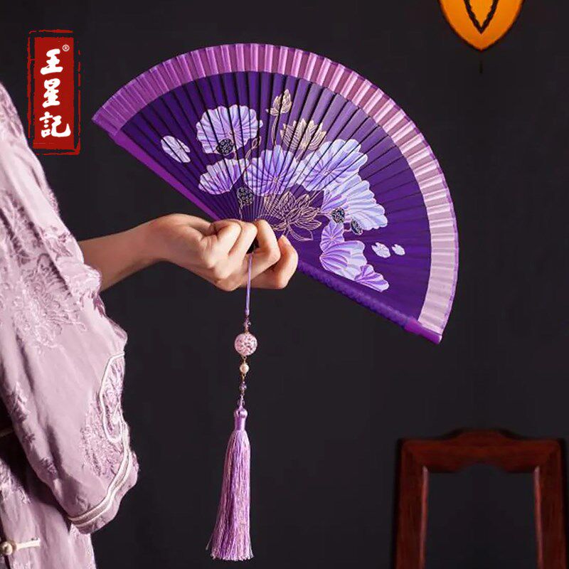 杭州王艺记扇子莲花折扇古风汉服品星女扇礼工扇舞蹈扇子