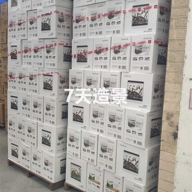 超白鱼缸懒人桌面免换水增氧造景玻璃鱼缸HE-300/380/480/600