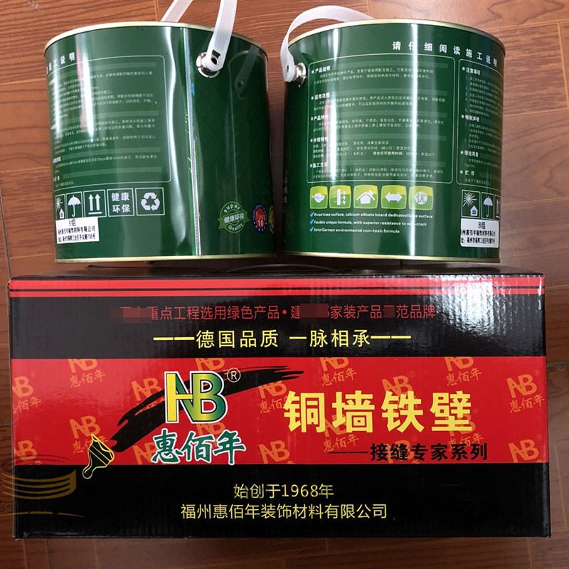铜墙铁壁接缝专家接缝王抗3专家补裂缝 吊顶墙面开裂 裂.2KG