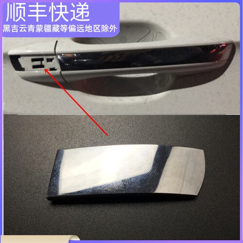 适用大众19款POLO 途铠T-Cross车门外拉手盖亮条外门把镀铬亮条