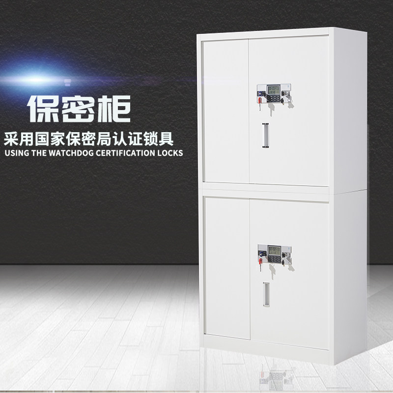 北京电柜密码锁文件柜 铁皮柜 保密子 厚加密码柜 资料柜 档案柜