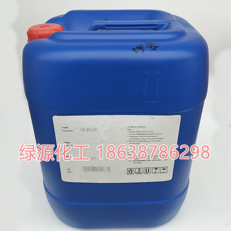 水性涂料能剂乳胶漆成膜助剂消泡增稠剂多能助A9P-M5助剂流平分散 - 实物图