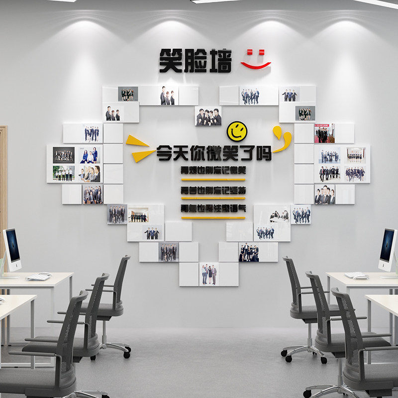 示工团队风采荣誉展员办片墙面贴公司企业文化形象布置照公室装饰