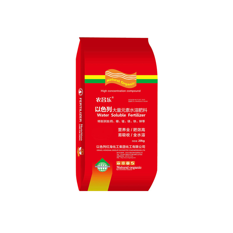 大菜元素水肥溶料进口速效果树蔬量平衡高钾高氮高磷氮磷钾复合肥