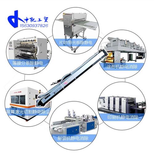 KH-003型静电消除器离子风棒工业设备薄膜制袋机除尘防静电棒