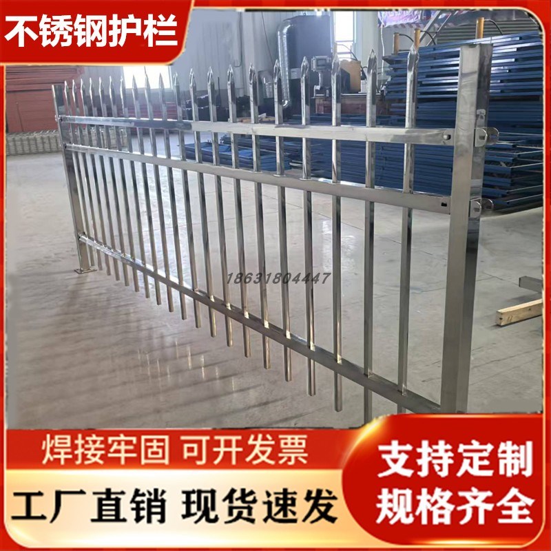 304不锈钢变压器箱变围栏庭院围墙护栏工厂小区别墅固定栏杆栅栏
