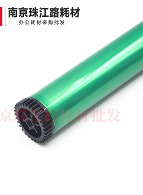适用 美能达 BH162 鼓芯 163V 163 164 184 185 195 215 硒鼓鼓芯