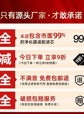 适配夏普车尘净化器IG-GCF15-B/FU臭GEM1H过滤网集载脱-IZ-FGCF15