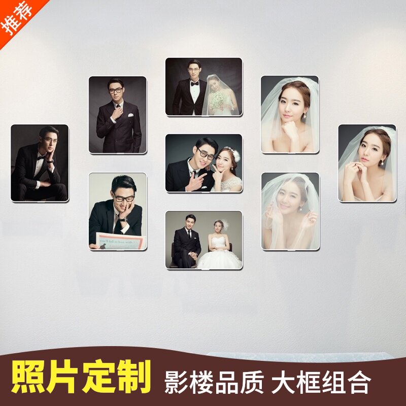 相框挂相组合影楼婚纱照片墙九简格墙框宫约创意照片做成相框定制