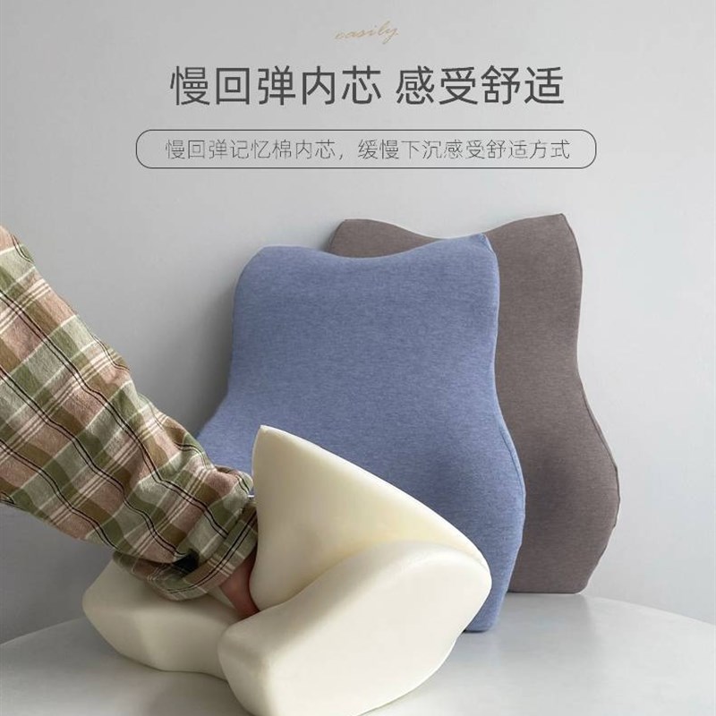 【全量检品】粉丝价 天竺棉+记忆棉 办公室车载舒缓腰部靠背垫