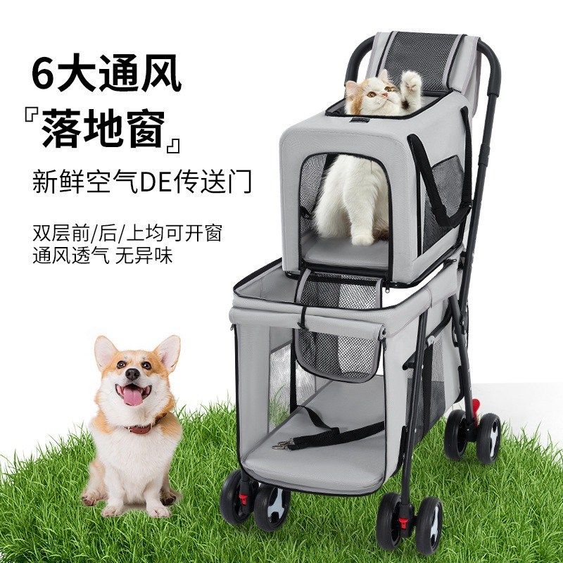 宠容推车轻便可折叠双层大物量分离式外型犬户小推车猫咪狗宠物车