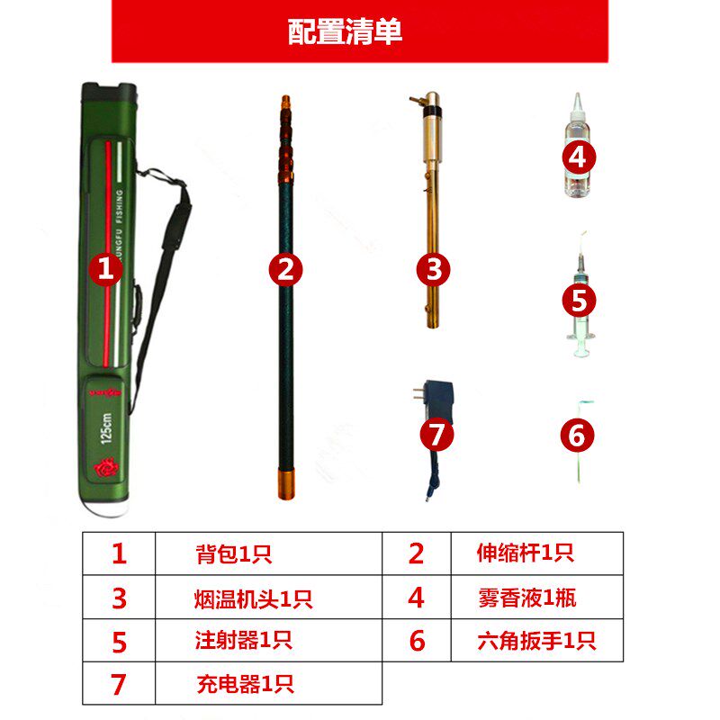 新标智枪测试防烟感试验器二合一测试消烟感温火灾探测检测仪6米