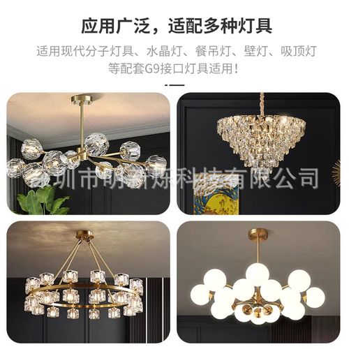 明新烁g9 led灯泡 5W7瓦陶瓷款220V插泡高亮玉米节能代替卤素灯珠