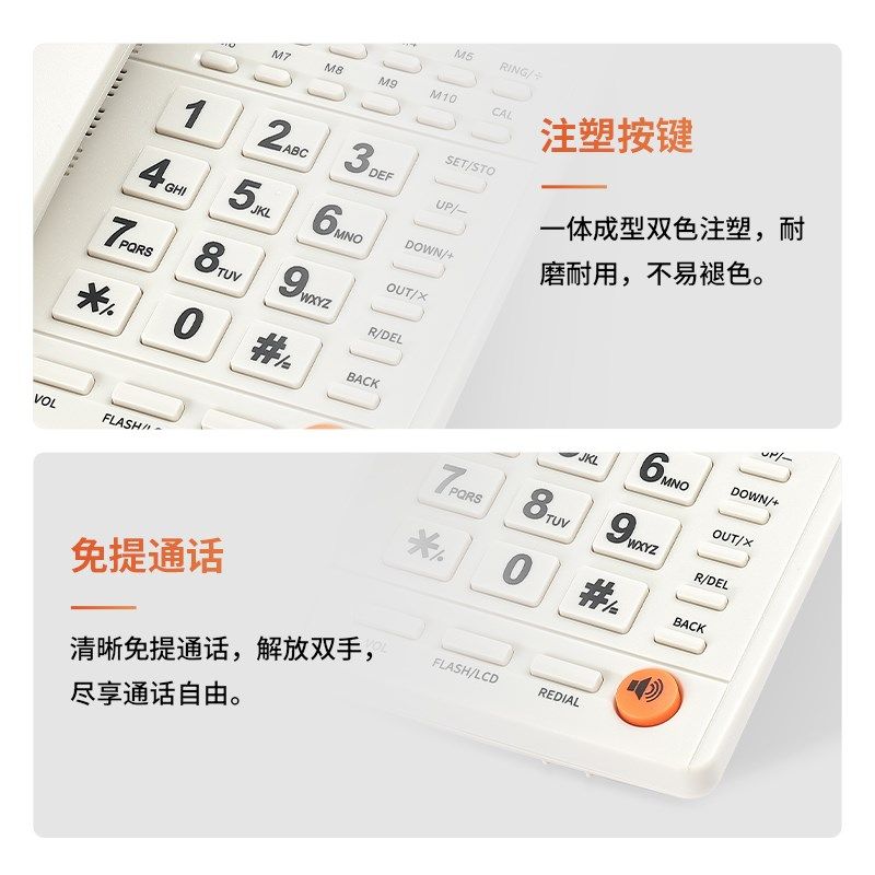 有线坐式电话机固话家用办公室用酒店宾馆座机来电显示一键拨号