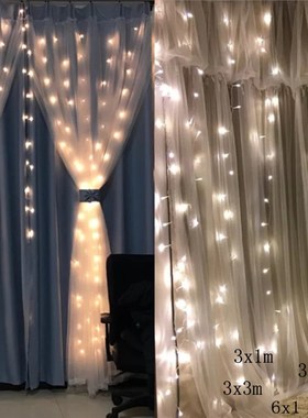 LED彩灯窗帘装饰灯串户外瀑布满天星阳台直播卧室背景节日氛围灯