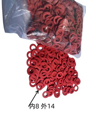红钢纸垫片 液压油管垫片 内8外14 o型圈密封圈 111.9 高压油管