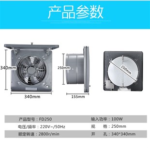 10寸金属翻盖排风扇厨房窗式抽油烟换气扇家用排烟机高速强力静音