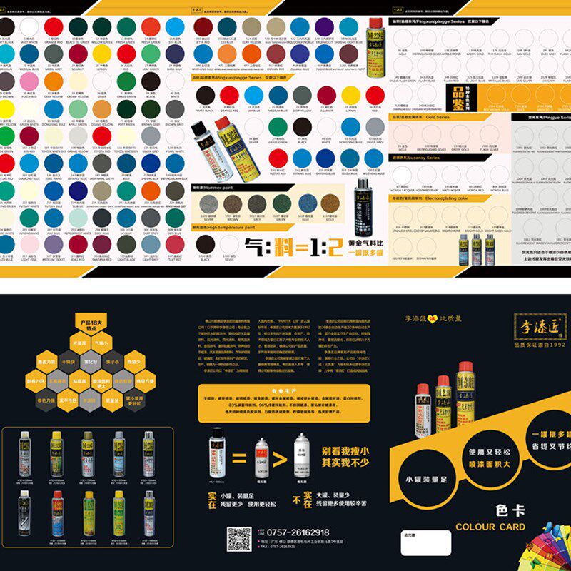 整箱李漆匠自动喷漆手摇防锈家具木器涂鸦墙面汽车轮毂漆绿色金色