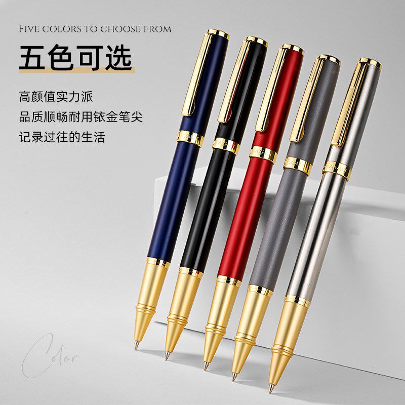 签字笔男士办公金属中性笔重手感宝珠笔黑色水笔商务高档签名签单