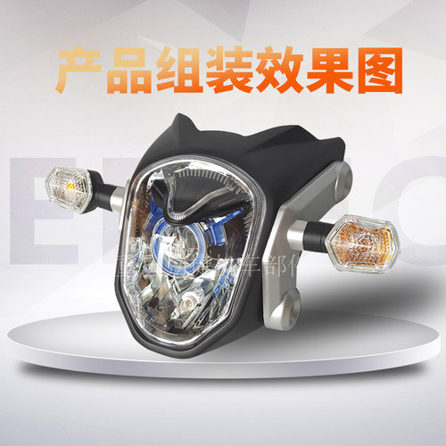 小猴子M3大公仔MSX125摩托车电动车塑料耐用大灯罩 大灯外壳 头罩