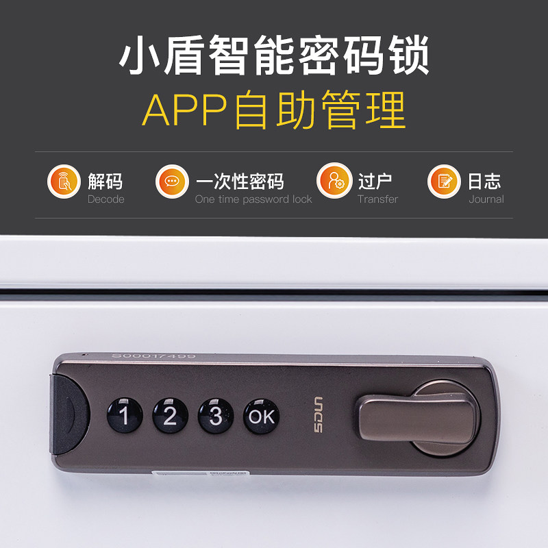 钢制文件柜活动柜三抽柜办公抽屉式矮柜移动密码锁收纳柜子