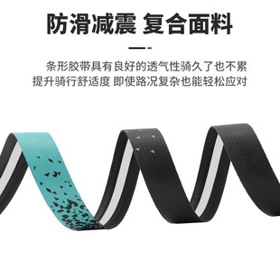 塔斯队长公路车把带渐变绑带自行车防滑减震缠带单车骑行配件装备