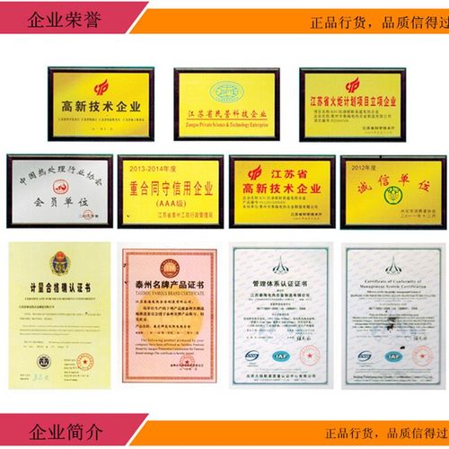 真空机加热条封口机发热条包装机电热丝/片5/6/8/10/12MM镍铬扁带