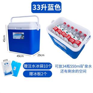 27L45L户外保温箱冷藏箱车载外卖钓鱼烧烤摆摊冰桶家用保鲜箱商用