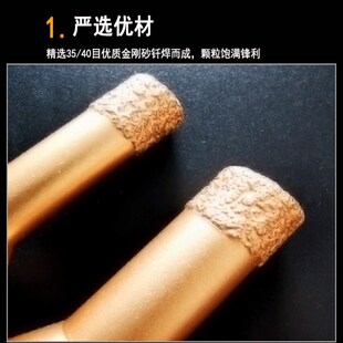 瓷砖钻头6mm钎焊金刚石开孔钻M14小孔钻锋利干打大理石玻化砖打孔