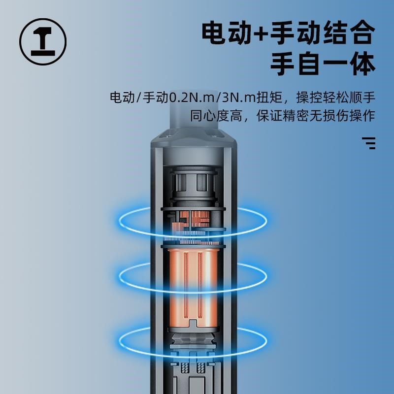 手持式电动螺丝刀充电式家用小型一体多功能锂电批迷你螺丝批套装