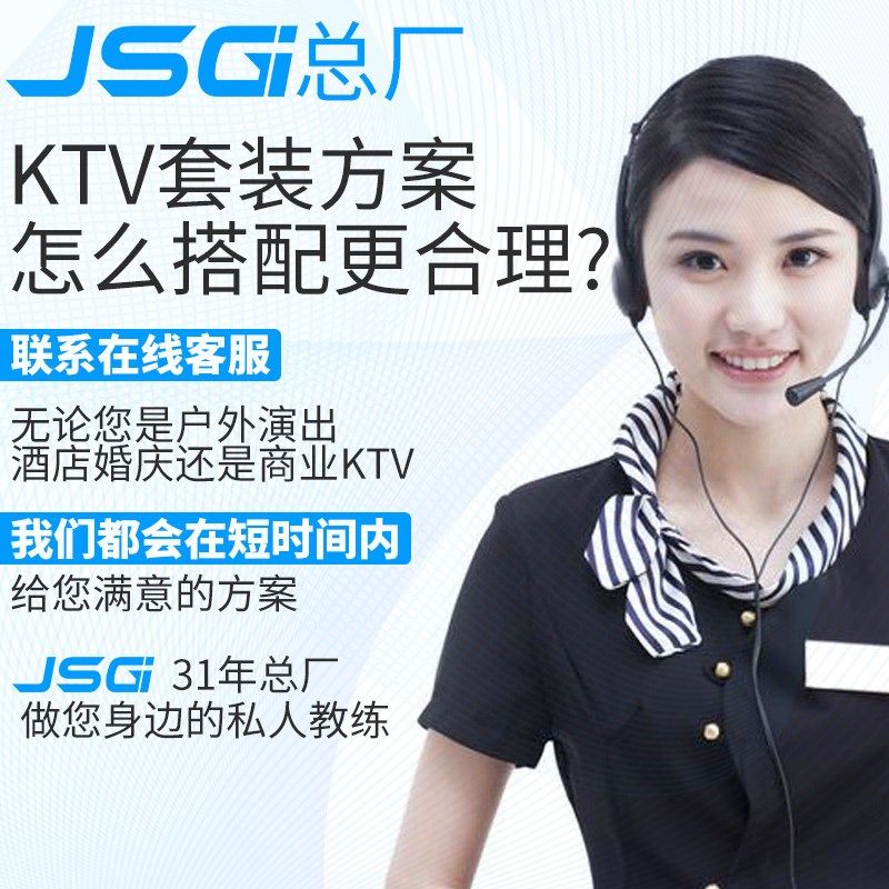 JSGI总厂全频演出婚庆无源音箱专业单双15寸落地线阵舞台音响套装