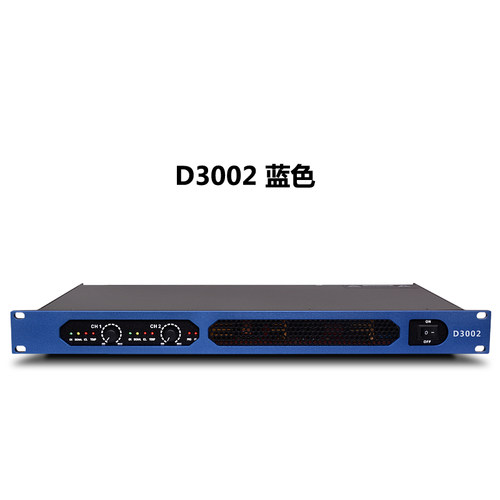 D类数字功放D4002专业婚庆舞台演出会议1U超薄双通道数字功放